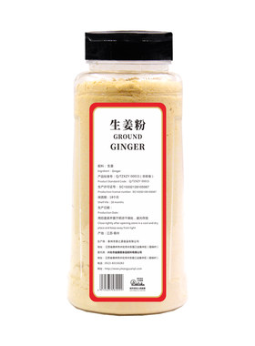 玉友包邮生姜粉500g瓶装老姜粉干姜粉原始点食用姜茶姜片调料