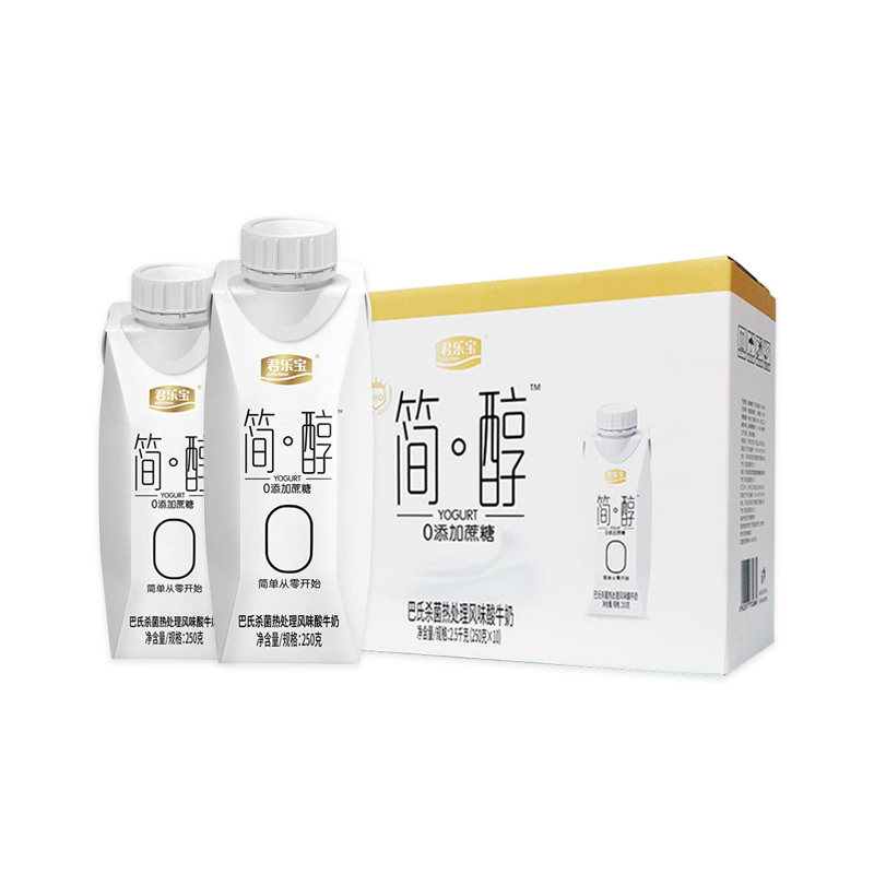 君乐宝简醇0添加蔗糖酸奶常温佐餐风味酸牛奶250g*10盒整箱