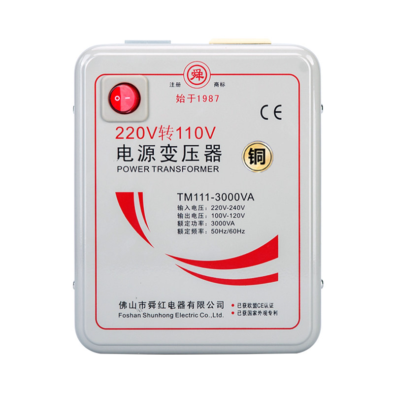舜红变压器220V转110V1电子变压器
