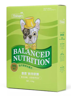 摩恩软粮1.5kg 幼犬成犬泰迪中老年犬蓝莓去泪痕狗粮挑食犬