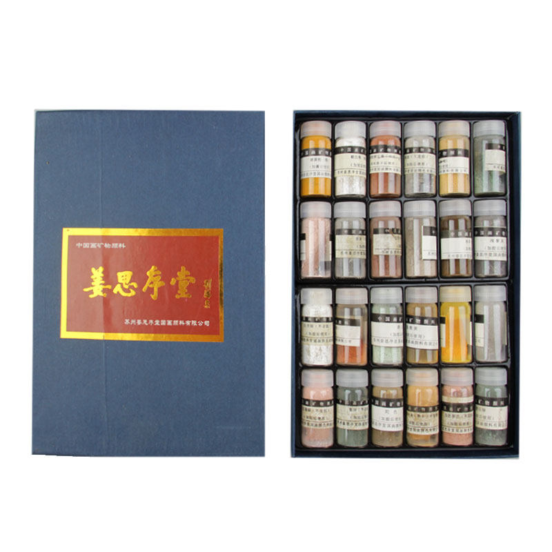 矿物质颜料中国画姜思序堂