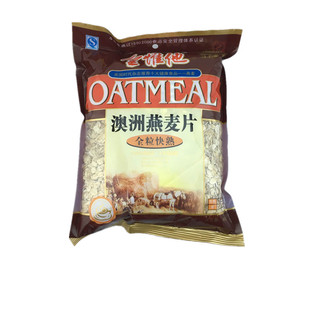 金惟他全粒澳洲燕麦片680g金维他出品即冲即饮营养早餐