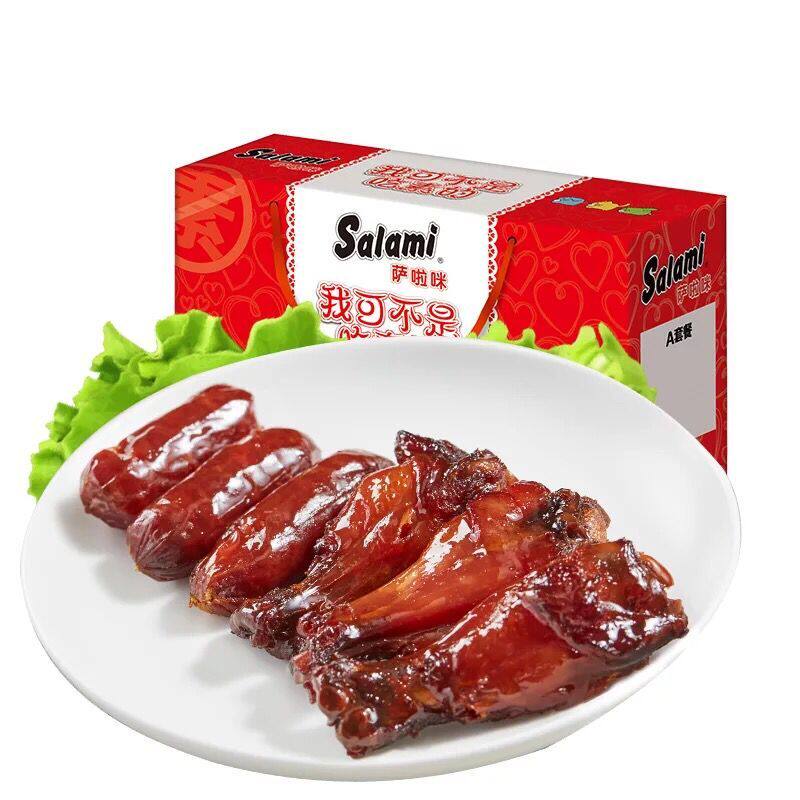 salami1+1礼盒腊肠烤制萨啦咪
