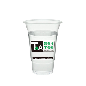 95口径豆浆杯商用塑料奶茶杯