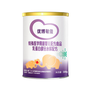 优博敏佳特爱适度水解奶粉特医配方婴幼儿过敏乳蛋白部分水解300g