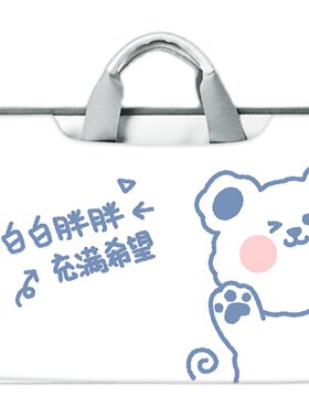 卡通可爱手提袋联想简约