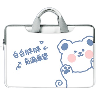 电脑包手提简约14寸女适用于联想小新air15.6寸内胆包华为matebook苹果macpro戴尔小米ins风13.3笔记本手提袋