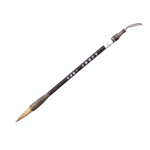 学生毛笔书法画画练习常用赵体颜体楷书隶书草书尚品狼毫小国笔庄