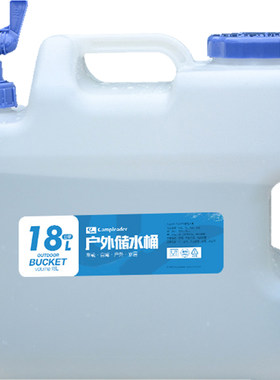 户外饮用纯净水桶PE矿泉水桶塑料方形车载自驾游家用便携储水箱桶