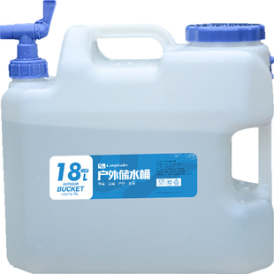 户外饮用纯净水桶PE矿泉水桶塑料方形车载自驾游家用便携储水箱桶