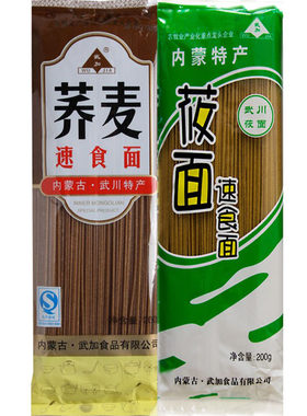 武加内蒙古速食燕麦包邮莜面