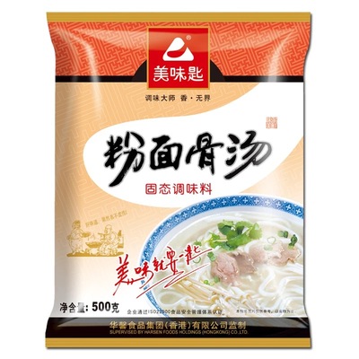 大骨浓汤美味匙粉面骨汤原味汤粉