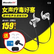 Bluedio/蓝弦 BS-3无线双喇叭蓝牙音箱低音炮迷你音响便携小音箱