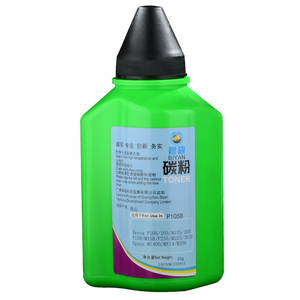 碧砚适合富士施乐 M158b碳粉P105B打印机M215f一体机docuprint M218 P158B M205b P215b墨粉