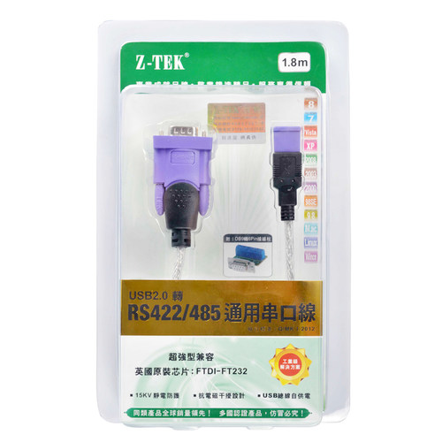Z-TEK力特 ZE628 USB转RS485 RS422 USB转485 422 工业转换器 PLC