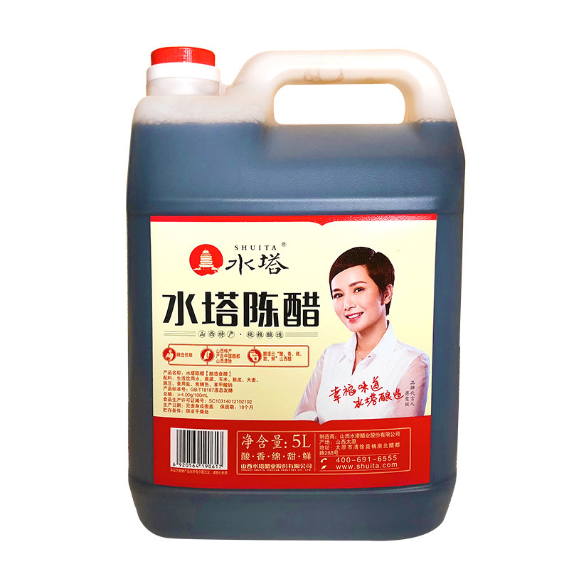 山西特产老陈醋包邮十斤装实惠饺子醋5L大桶装泡蒜黑豆醋水塔陈醋