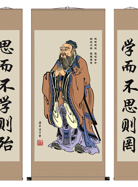 国学馆古圣先师孔子像挂画孔圣人拜师礼画像学校教室丝绸卷轴供奉