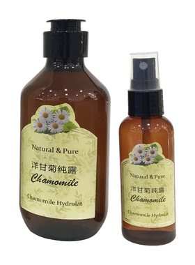 天然洋甘菊纯露保湿修复