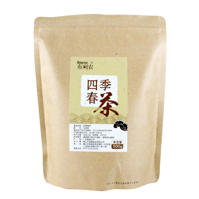 布列农四季春茶散茶 清香奶盖茶满杯水果茶底 手打柠檬茶专用茶底