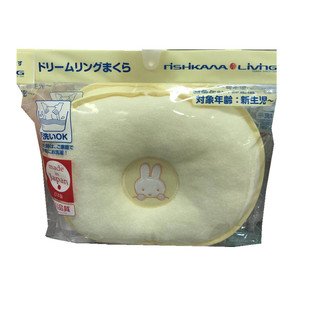 现货日本西川 婴儿定型枕新生儿枕头宝宝防偏头防扁头枕