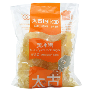 太古黄冰糖1kg 食用老冰糖烹饪红烧肉煲汤煮粥糖水甜品柠檬酵素糖