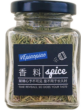 VEpiaopiao迷迭香Rosemary