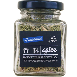 VEpiaopiao 迷迭香Rosemary 煎牛排专用配料调料烧烤腌肉西餐香料