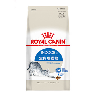 皇家i27室内成猫粮去毛球减便臭F32理想体态猫咪绝育主粮2kg10kg