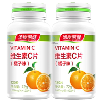 vc汤臣倍健维生素c橘子味咀嚼片维他命C含片男女维C搭VE泡腾泡片实付78元到手包邮