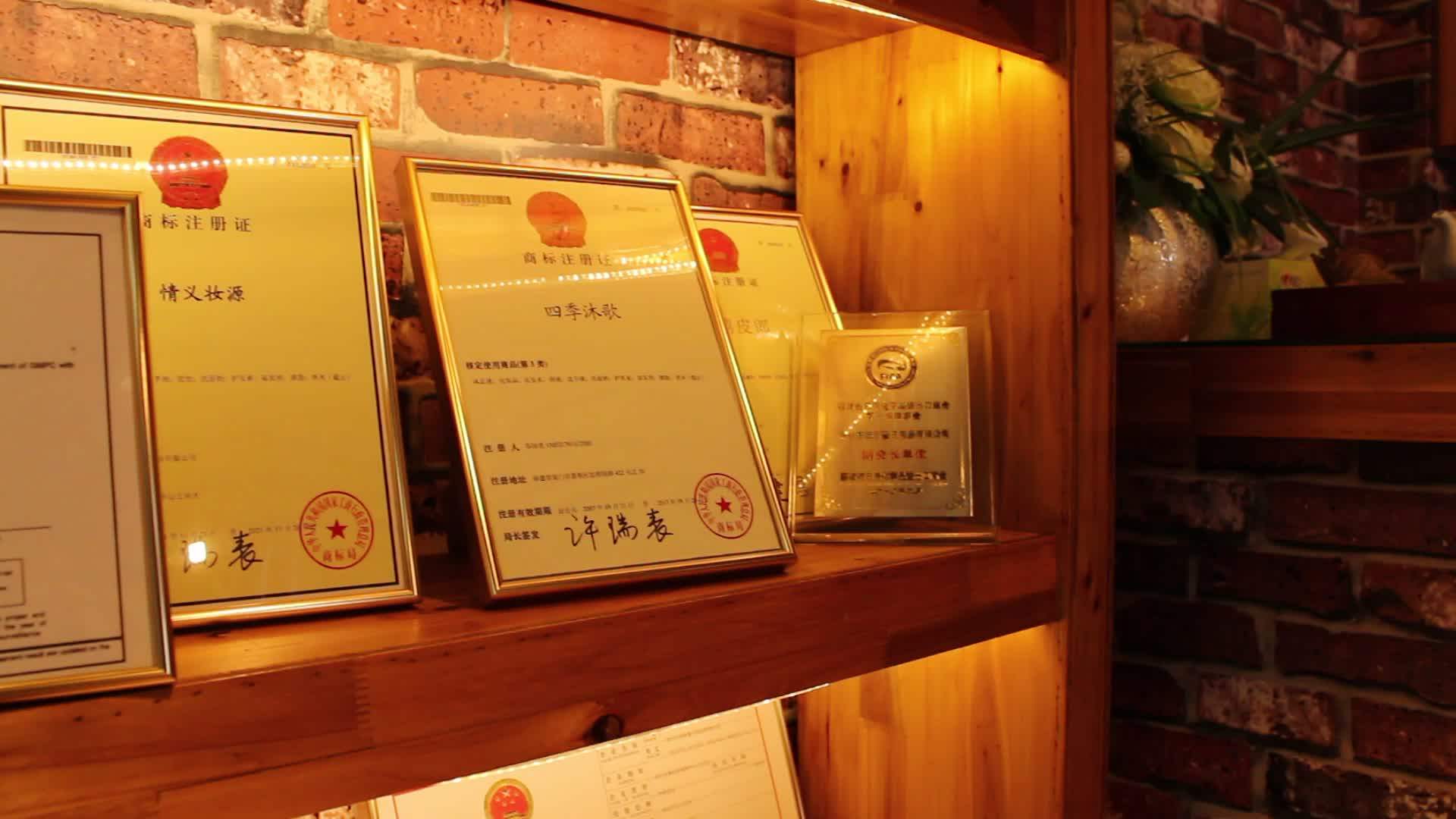 Cheap Bulk Competitive Price Enchanter Wholesale Moisturizing Body