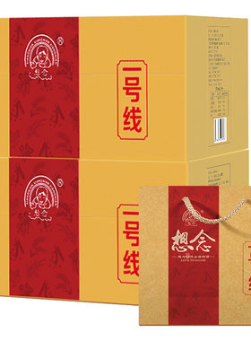 想念挂面500g2盒特色一号线原味