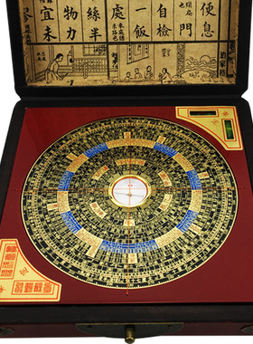 专业东定纯铜摆件中式办公室罗盘