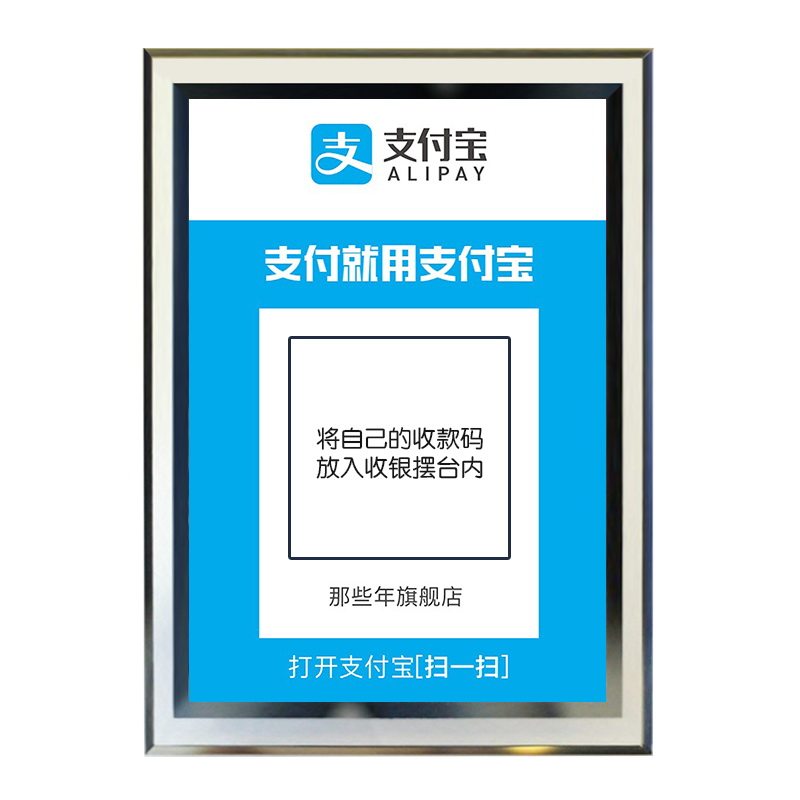 收付款二维码立牌水晶相框包邮