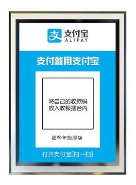 收付款二维码立牌水晶相框包邮