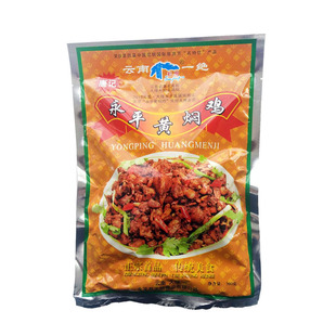 永平黄焖鸡唐记云南大理美食土特产正宗袋装下酒鸡肉熟食非辣子鸡