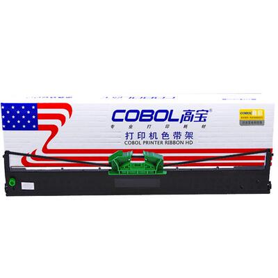 高宝色带架适用南天针式打印机