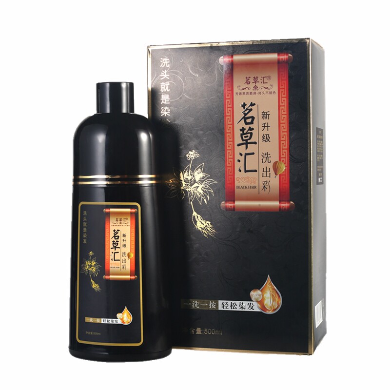 白转黑正品纯植物染发剂