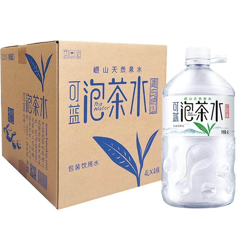 可蓝泡茶水4L*4桶整箱大桶饮用水泡茶专用崂山天然山泉水送货上门