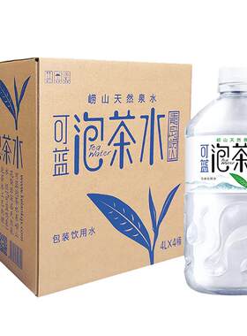 可蓝泡茶专用水天然泉水大桶装