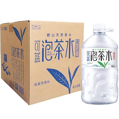 可蓝泡茶专用水天然泉水大桶装
