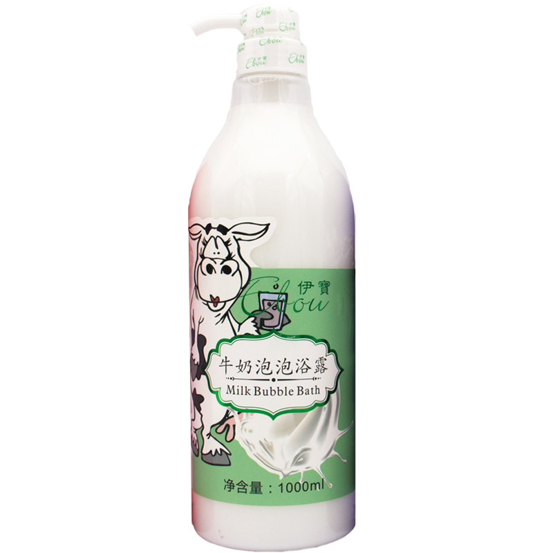 包邮正品伊宝牛奶味超多泡泡浴