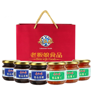 【老板娘食品蟹糊泥螺礼盒160g*6】海鲜礼包礼盒泥螺蟹酱宁波特产