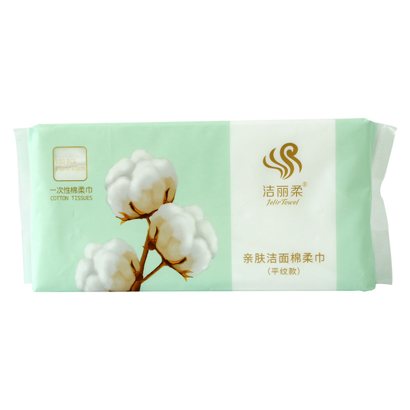 洁丽柔洁面巾女一次性洗脸巾纯棉美容巾擦脸巾化妆棉平纹款抽取式