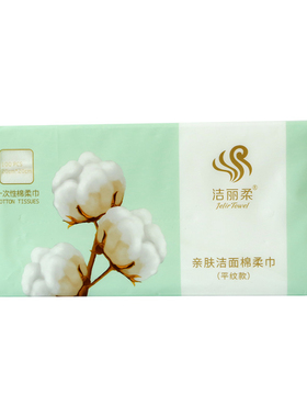 擦脸巾化妆棉平纹款款洁面巾