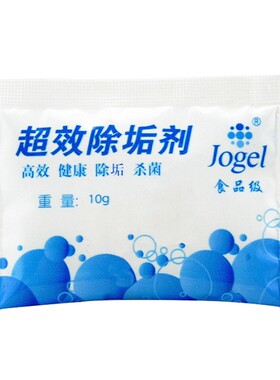 柠檬酸清洗剂塑料玻璃不锈钢台面
