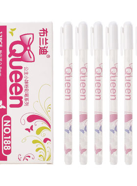 白色手绘风高光笔