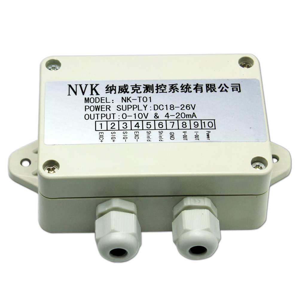称重变送器重量放大器4-20MA测力传感器电压电流转换器0-10v0-5v