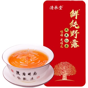 清承堂武夷山红茶小种红茶正山茶叶浓香型花果香春茶散装盒装