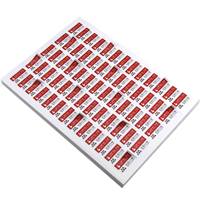 激光喷墨标签纸手写不干胶可定制