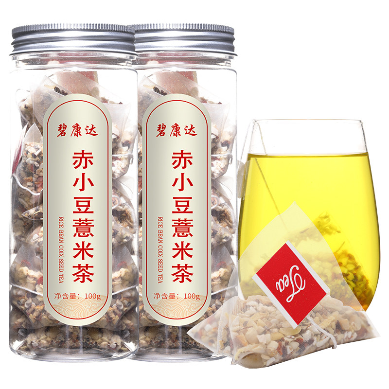 赤小豆红豆薏米茶薏仁芡实茯苓茶栀子甘草橘皮霍思燕同款